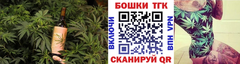 Купить  Михайловск  Еда ТГК конопля 
