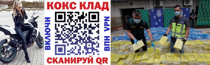 КОКАИН Перу  Купить закладки  Михайловск 
