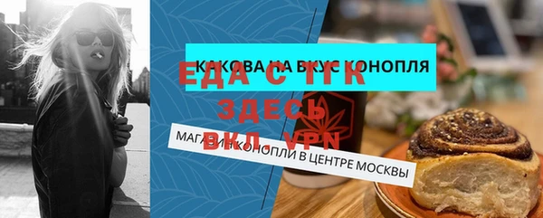 экстази Елизово
