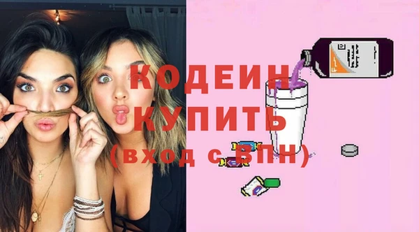 экстази Елизово