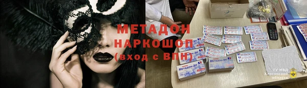 экстази Елизово