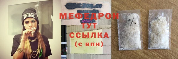 экстази Елизово