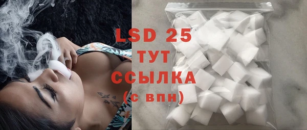 экстази Елизово