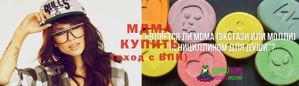 бутират Усинск