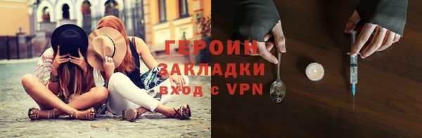 ALPHA PVP Гусиноозёрск