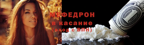 экстази Елизово