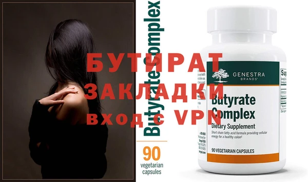 ECSTASY Горняк