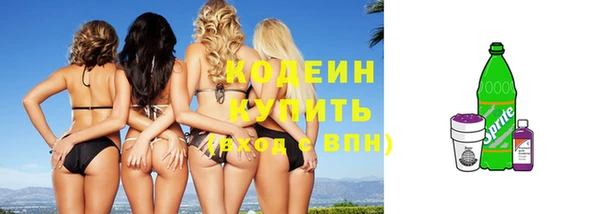 экстази Елизово