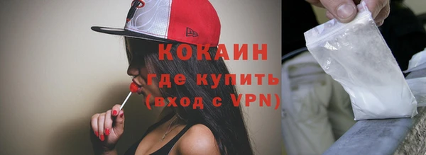 а пвп мука Заволжск