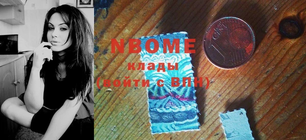 mdpv Заволжье