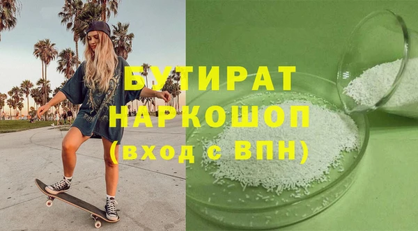 mdpv Заволжье