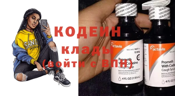 экстази Елизово