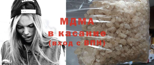 а пвп мука Заволжск