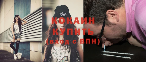 экстази Елизово