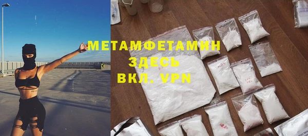 экстази Елизово