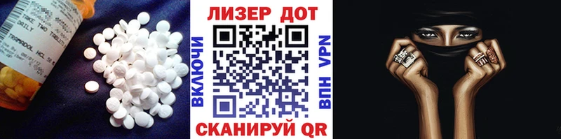 Купить  Михайловск  Лсд 25 экстази кислота 