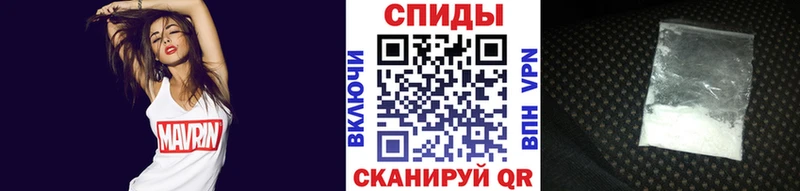 Купить где  Михайловск  Метамфетамин витя 