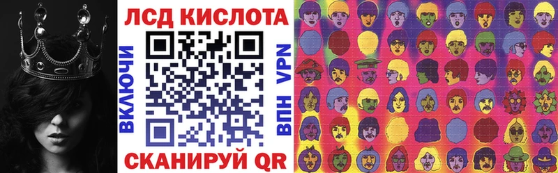 Купить  Михайловск  Марки N-bome 1,8мг 