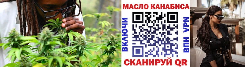 ТГК концентрат  Купить где  Михайловск 