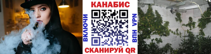 Марихуана марихуана Михайловск